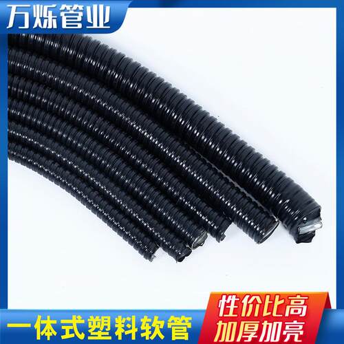 燃阻管包塑金属软管 769黑色热镀软锌穿线套管波纹 包塑蛇皮管