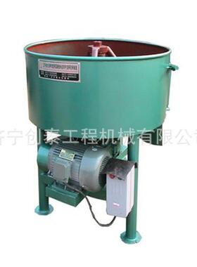 50ct式0式型强式搅拌机强制混凝土机立平口机设备机20制180808083