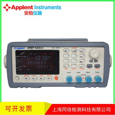 电容测试AT610测量仪AT617型10仪K/10K器Hz 电容0带电冲击保