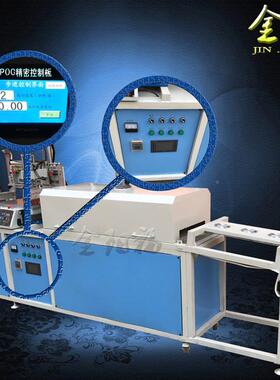 3050PPLC系 统织带丝印丝机拉链印烘干一刷体机卷对卷印机 平面印