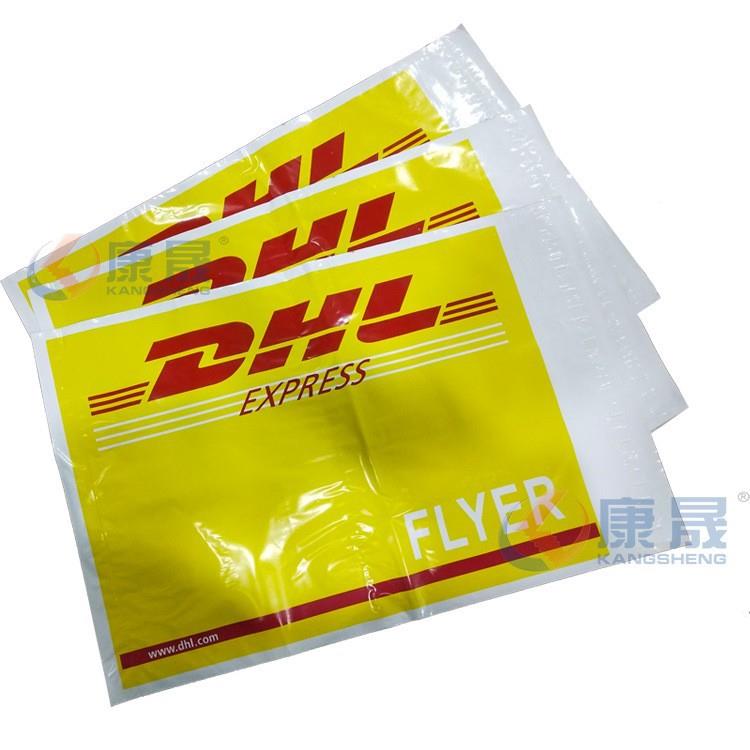 全自三动袋ABC-1300层共挤吹膜机电商快递袋整条生产线 PL降解塑