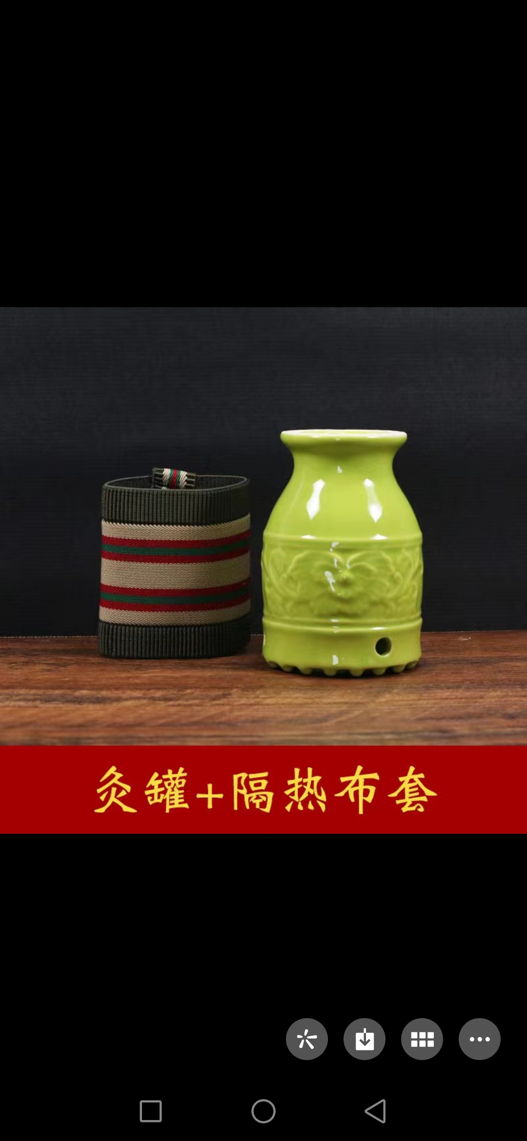 艾灸罐陶瓷艾灸刮痧杯熏魔灸罐