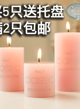 香薰蜡烛 浪漫无烟欧式精油spa 大圆柱烛光晚餐蜡烛 去烟味除包邮