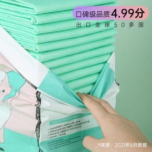 中恒尿垫宠物狗狗除臭加厚吸水尿片隔尿布兔子纸垫尿不湿一次性