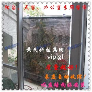伸缩帘 阳台推拉门高档吸盘窗帘遮阳帘 移动窗帘遮光帘家居橱窗帘