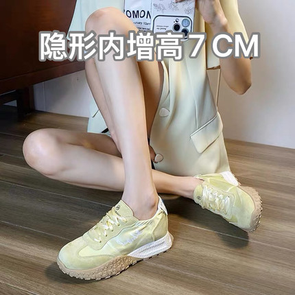 德训鞋增高小个子真皮透气芭蕾风德训鞋女拼接增高休闲运动阿甘鞋