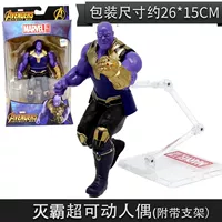 Mô hình Marvel Avengers 3 hủy diệt chung tay 7 inch khớp di chuyển đồ chơi trang trí búp bê - Khác đồ chơi thông minh cho bé