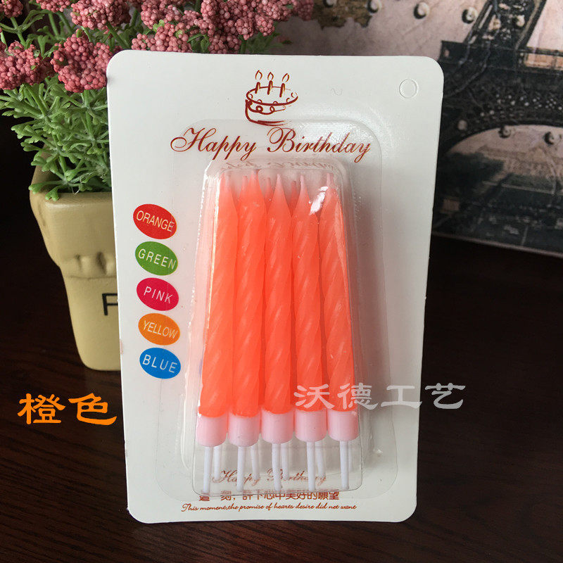 Bougie      - Ref 2490703 Image 5