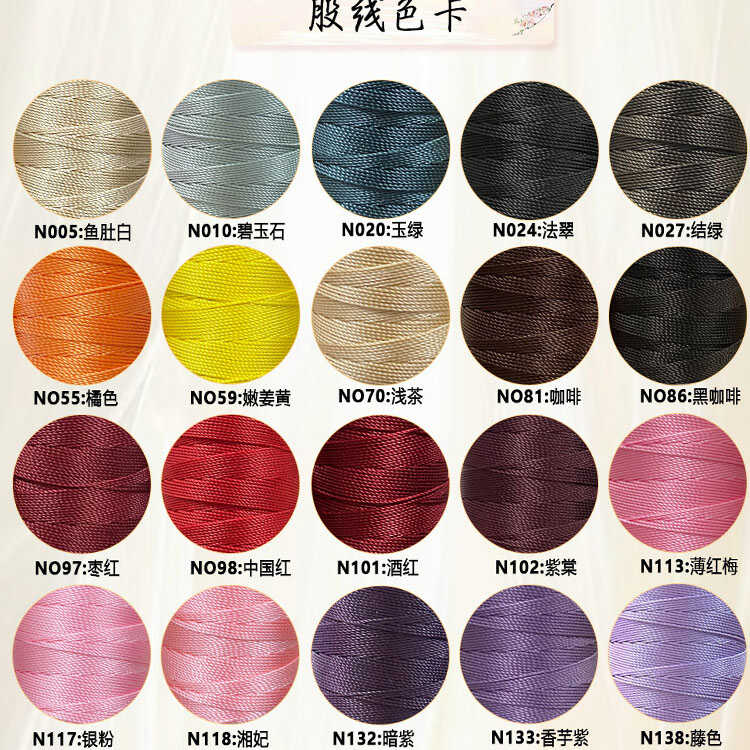 项链20色编织玉线绳子