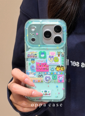 ins透绿色闪粉可爱卡通贴纸适用苹果16promax手机壳iphone17新款15pro少女14双层全包软壳13保护套