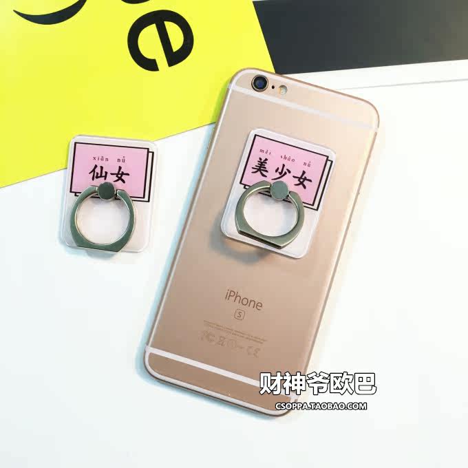 Support téléphone mobile - Ref 1356534 Image 4