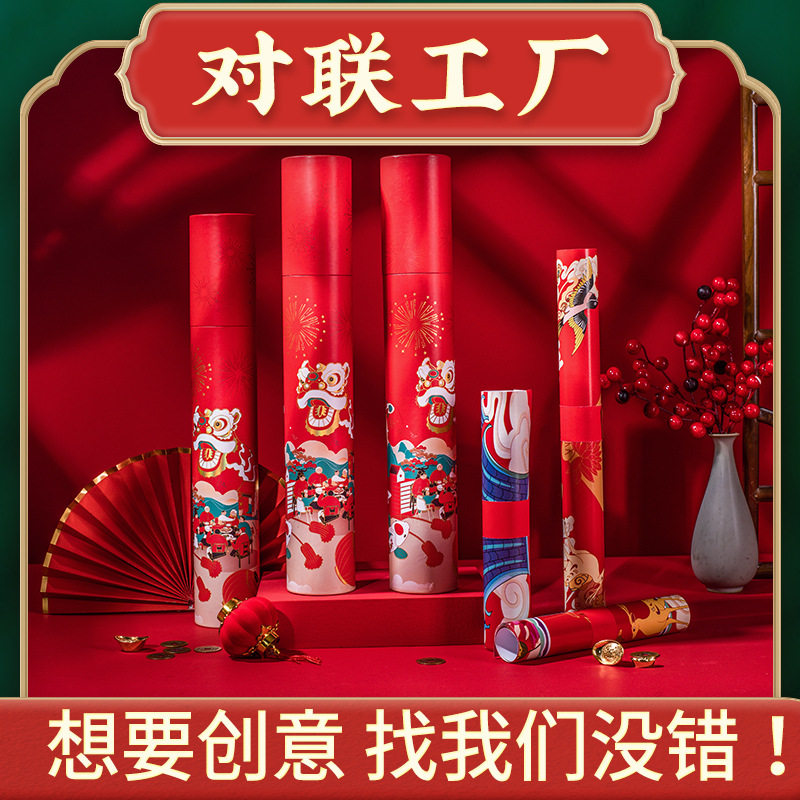 2025企业春节实用中国风礼品