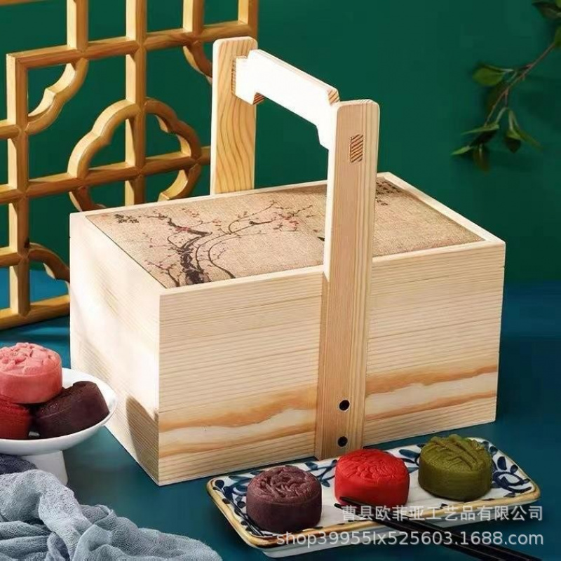 木质月饼礼盒简约手提包装