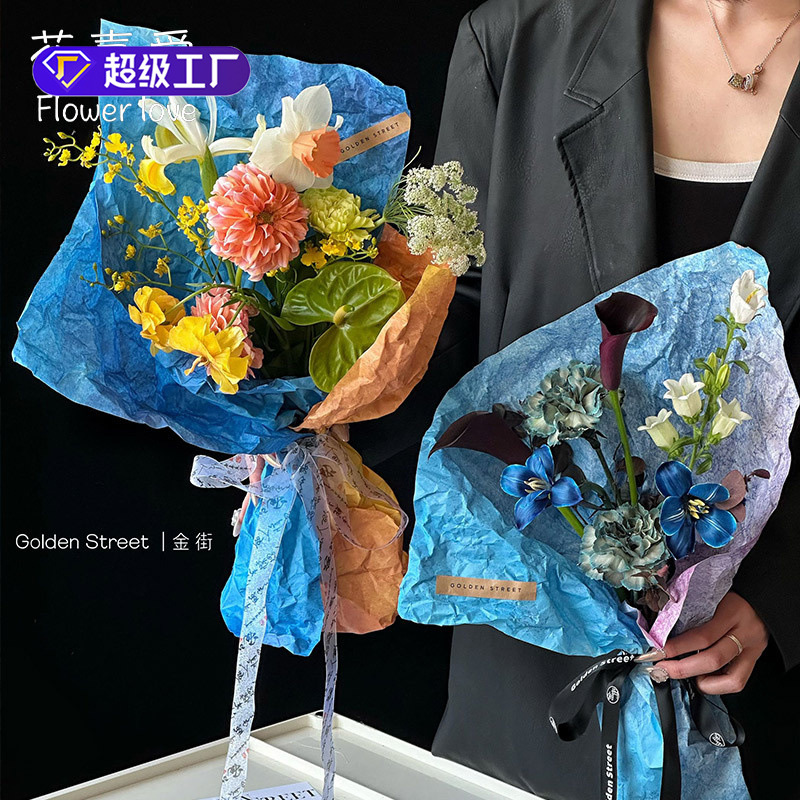 创意幻彩水墨晕染艺术纸鲜花包装