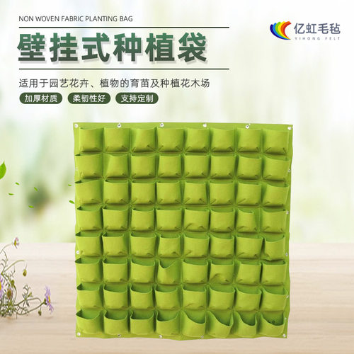 跨境毛毡种植袋405554