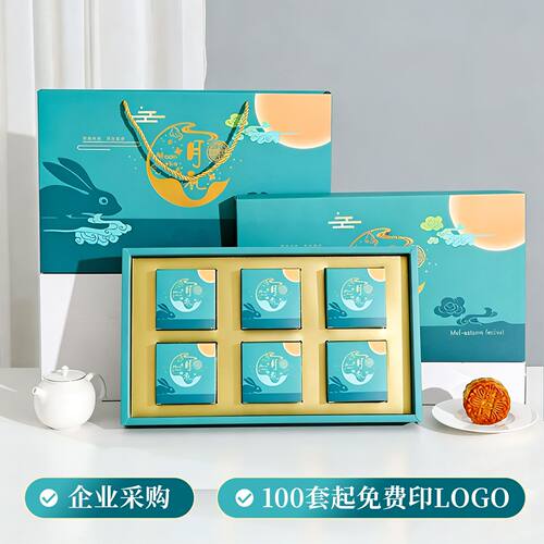新款高档月饼礼盒空盒