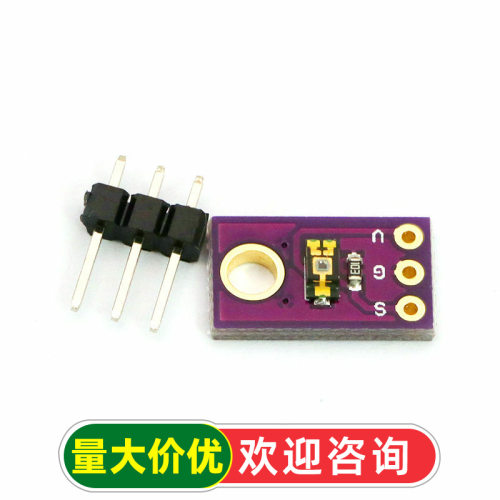 TEMT6000可见光传感器模