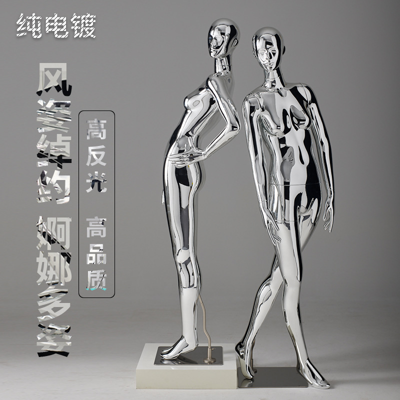 电镀银色女模展示架05
