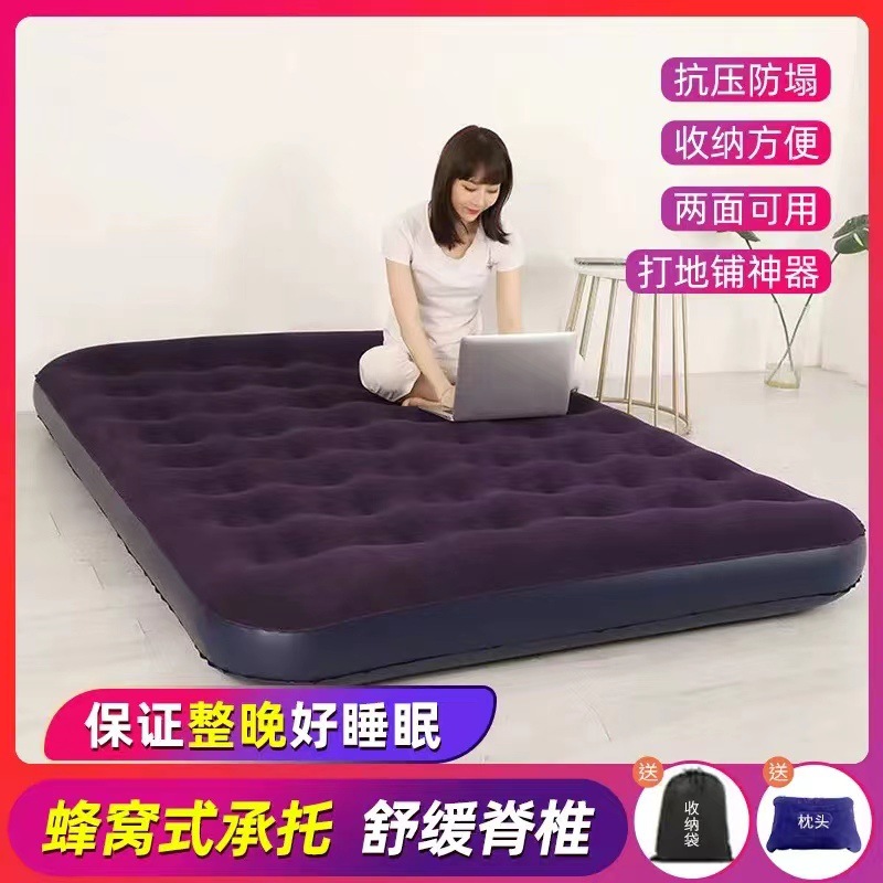 充气植绒床垫单人便携