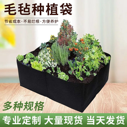 亚马逊毛毡多格种植袋