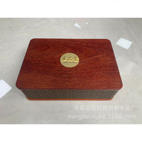 实木海参盒包装上品堂燕窝虫草保