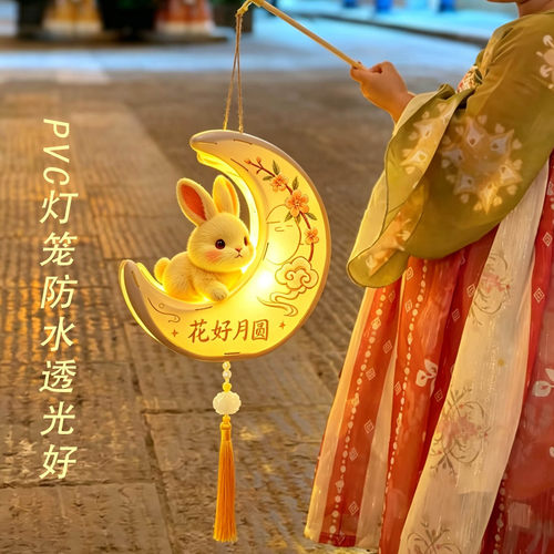 中秋兔子PVC手工灯笼2