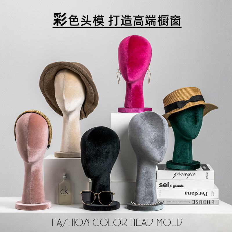 彩色丝绒假发展示架06