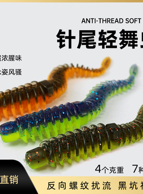 路亚浮水轻舞虫倒钓饵