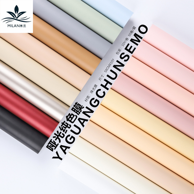 新款卷状鲜花包装纸单色欧雅纸韩