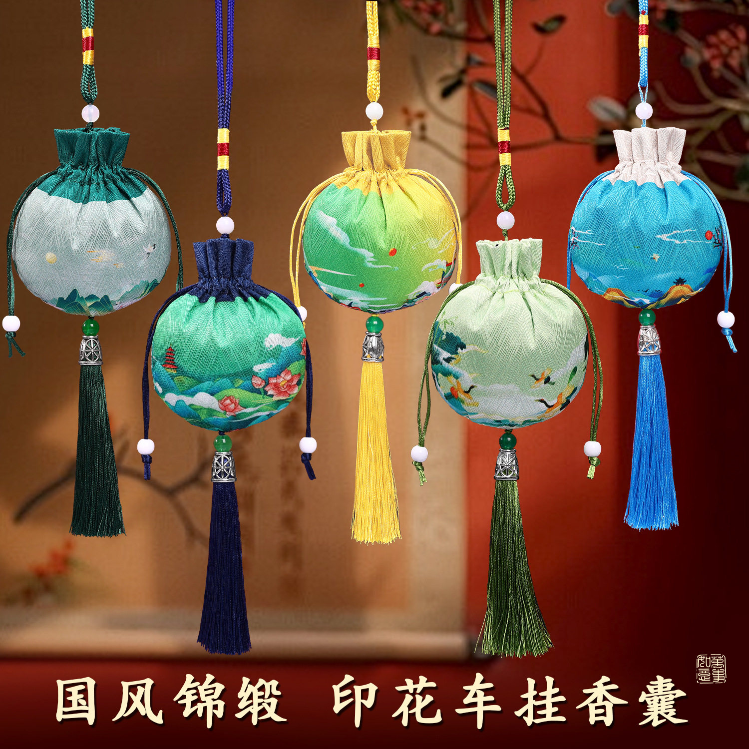端午节古风香包香囊空袋随身配饰汽车挂件胎发袋驱蚊薰衣草香袋
