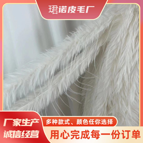 毛条绒条火鸡毛古风装饰