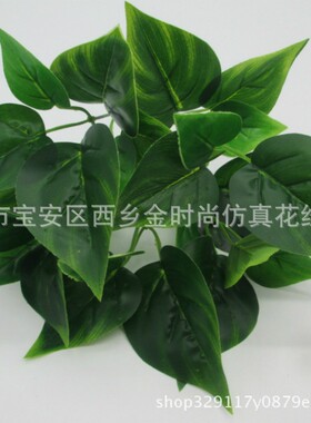 仿真绿萝叶绿色仿真植物墙配材5叉鸡心叶绿植把束仿真花富贵叶