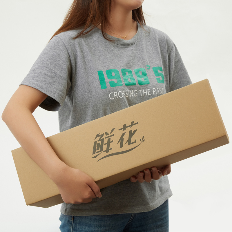 现货高档鲜花纸箱大小号长条形长方形印刷瓦楞纸板特硬快递盒