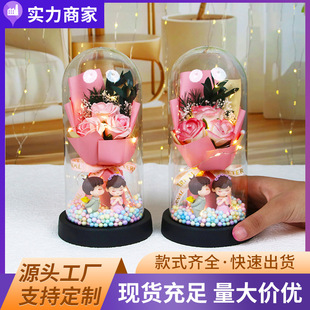 永生花干花小花束玫瑰花香皂花礼盒玻璃罩摆件生日礼物送女友