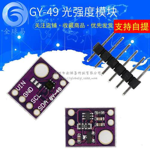 GY49MAX44009高精1652