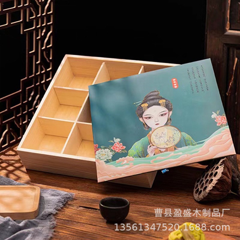 国潮风松木月饼礼盒60