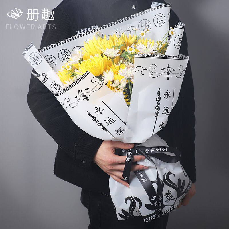 清明节花束包装纸材料扫墓祭奠祭祀用品鲜花花纸菊花花束包装纸