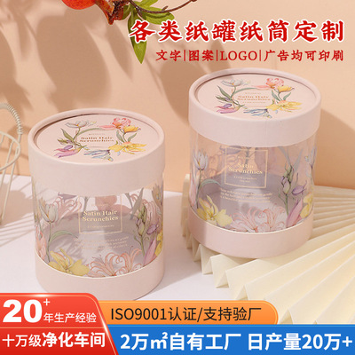 神秘花园纸罐新年抱抱桶鲜花礼品