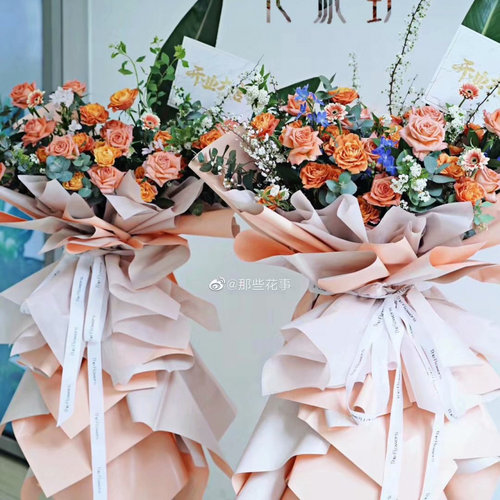 情人节鲜花包装纸花艺用品