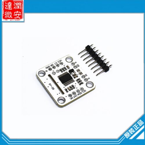 GY39光温湿压多合一传感器