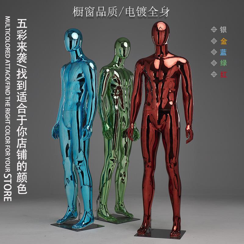 男装橱窗电镀模特展示架