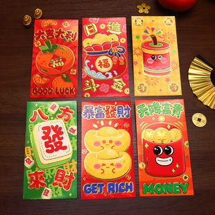 港版发财大红包财源滚滚小号利是封方形卡通新年利是红封包袋