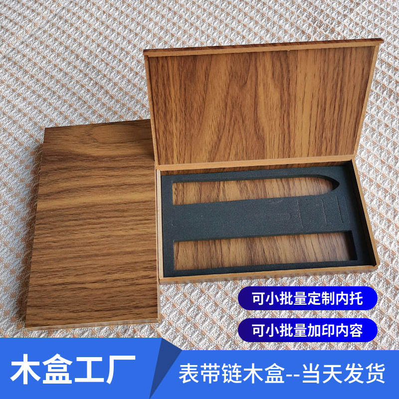 黑胡桃木表带收纳盒23