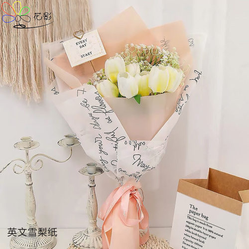 韩风英文鲜花包装纸雪梨纸花束内