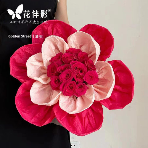 韩式高级感石纹花束包装纸