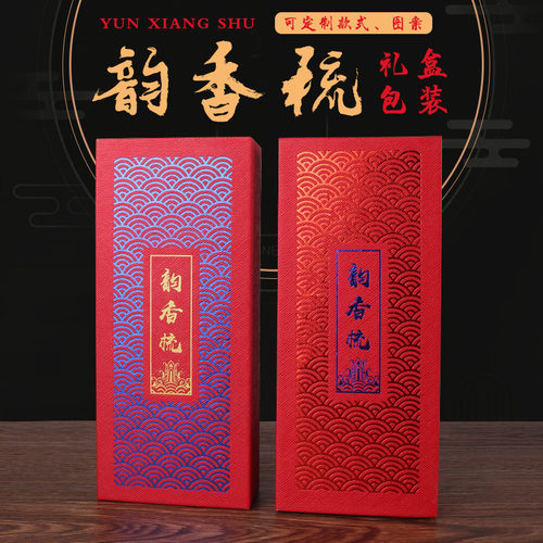 中国风牛角梳檀木桃木礼盒