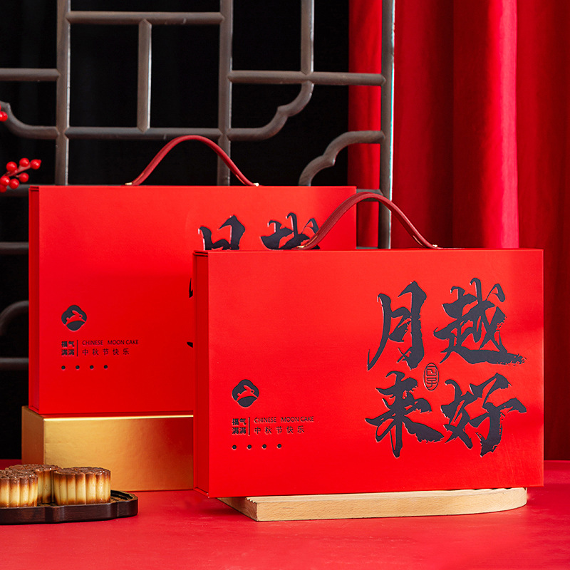 2024新款中秋月饼包装盒创意