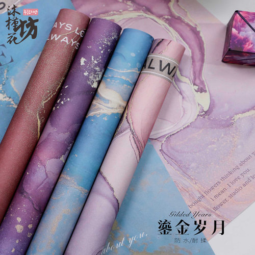 精品鲜花包装纸彩色牛皮防水韩式