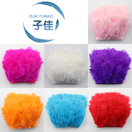 DIY彩色火鸡毛裙边354