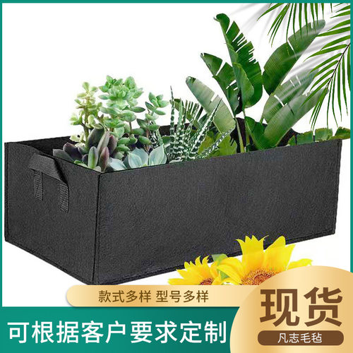 无纺布园艺植树育苗袋